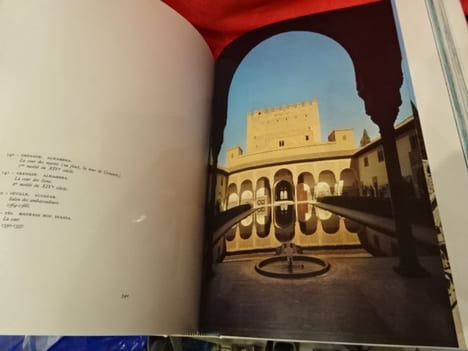 L'Islam et l'Art musulman. . [ART] - PAPADOPOULO (A.)