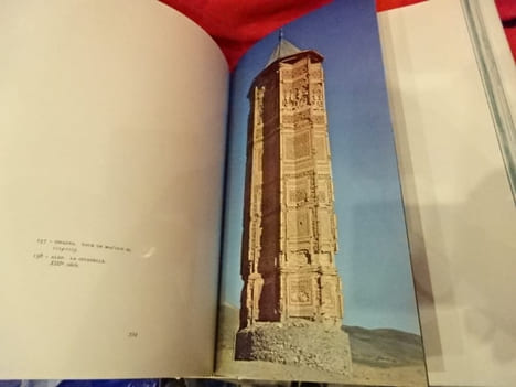 L'Islam et l'Art musulman. . [ART] - PAPADOPOULO (A.)