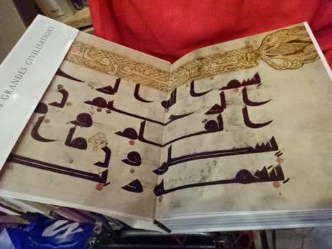 L'Islam et l'Art musulman. . [ART] - PAPADOPOULO (A.)