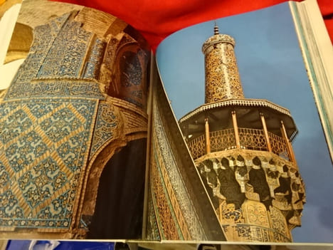 L'Islam et l'Art musulman. . [ART] - PAPADOPOULO (A.)