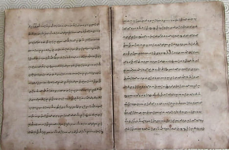 Manuscrit de langue incertaine probablement une variante de l'écriture arabe (Jawi ou Thaana) (Malaisie ou Maldives). ANONYME