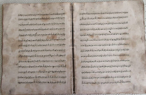 Manuscrit de langue incertaine probablement une variante de l'écriture arabe (Jawi ou Thaana) (Malaisie ou Maldives). ANONYME