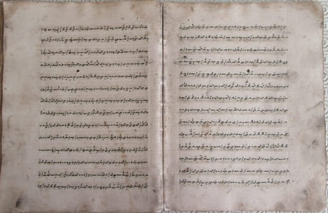 Manuscrit de langue incertaine probablement une variante de l'écriture arabe (Jawi ou Thaana) (Malaisie ou Maldives). ANONYME