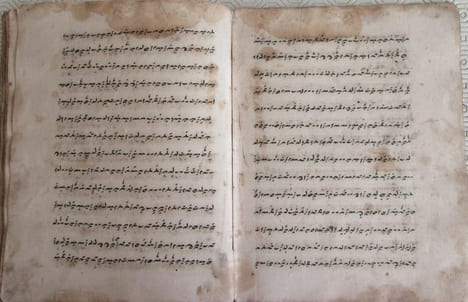 Manuscrit de langue incertaine probablement une variante de l'écriture arabe (Jawi ou Thaana) (Malaisie ou Maldives). ANONYME