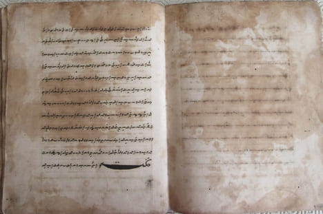 Manuscrit de langue incertaine probablement une variante de l'écriture arabe (Jawi ou Thaana) (Malaisie ou Maldives). ANONYME