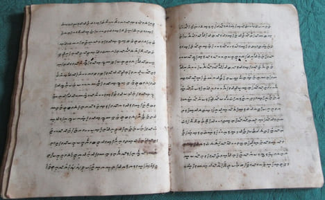 Manuscrit de langue incertaine probablement une variante de l'écriture arabe (Jawi ou Thaana) (Malaisie ou Maldives). ANONYME