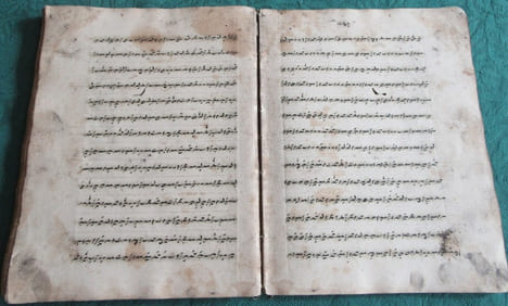 Manuscrit de langue incertaine probablement une variante de l'écriture arabe (Jawi ou Thaana) (Malaisie ou Maldives). ANONYME