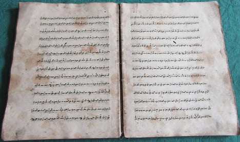 Manuscrit de langue incertaine probablement une variante de l'écriture arabe (Jawi ou Thaana) (Malaisie ou Maldives). ANONYME