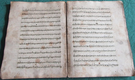 Manuscrit de langue incertaine probablement une variante de l'écriture arabe (Jawi ou Thaana) (Malaisie ou Maldives). ANONYME