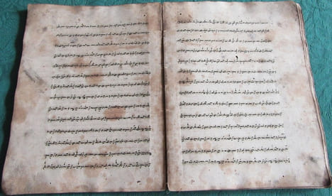 Manuscrit de langue incertaine probablement une variante de l'écriture arabe (Jawi ou Thaana) (Malaisie ou Maldives). ANONYME