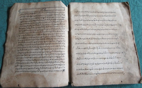 Manuscrit de langue incertaine probablement une variante de l'écriture arabe (Jawi ou Thaana) (Malaisie ou Maldives). ANONYME