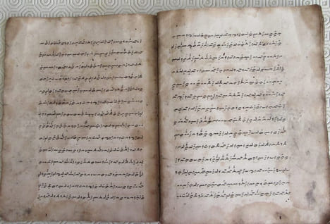 Manuscrit de langue incertaine probablement une variante de l'écriture arabe (Jawi ou Thaana) (Malaisie ou Maldives). ANONYME
