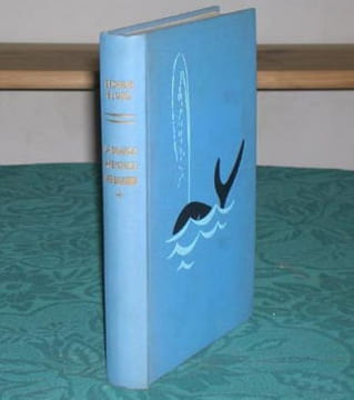 La grande aventure des baleines.. BLOND Georges