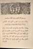 Historia Josephi Fabri Lignarii: Liber Apocryphus Ex Codice Manuscripto Regiae Bibliothecae Parisiensis Nunc Primum Arabice Editus, NEC Non Versione ...