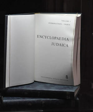 Encyclopaedia Judaica. undefined