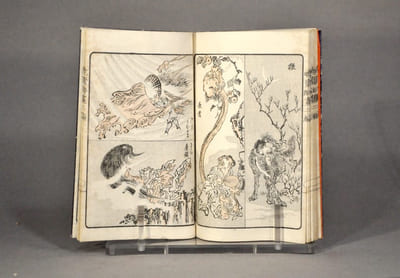 Hyakki Yagyo (Parade nocturne des 100 démons) 