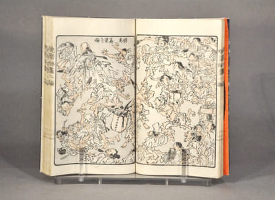 Hyakki Yagyo (Parade nocturne des 100 démons) 