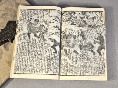 [MANGA JAPONAIS]