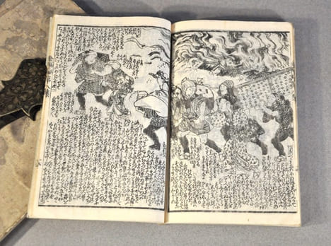 [MANGA JAPONAIS]. (Utagawa Kuniyasu ?)