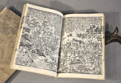 [MANGA JAPONAIS]