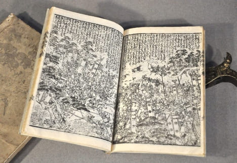 [MANGA JAPONAIS]. (Utagawa Kuniyasu ?)