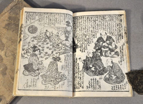 [MANGA JAPONAIS]. (Utagawa Kuniyasu ?)