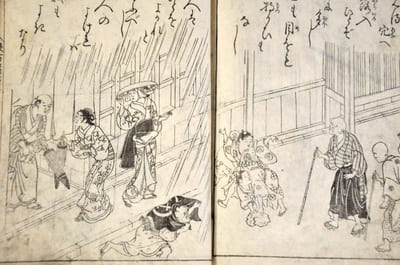 [Manga japonais] Recueil d'estampes 