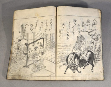 [Manga japonais] Recueil d'estampes 