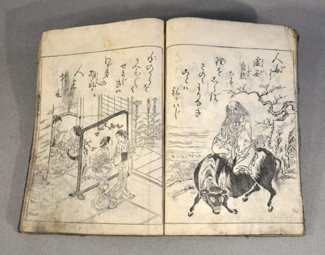 [Manga japonais] Recueil d'estampes . Nishikawa Sukenobu (Japanese, 1671–1750) (?)