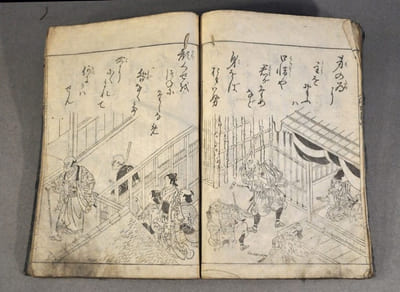[Manga japonais] Recueil d'estampes 