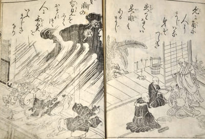 [Manga japonais] Recueil d'estampes 