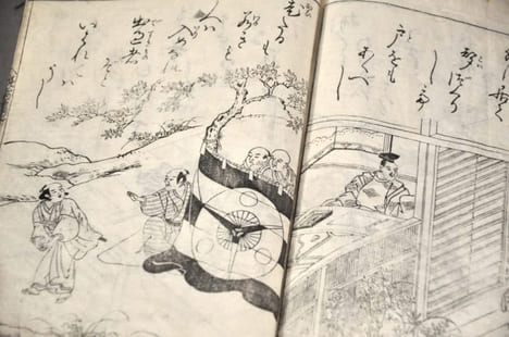 [Manga japonais] Recueil d'estampes . Nishikawa Sukenobu (Japanese, 1671–1750) (?)