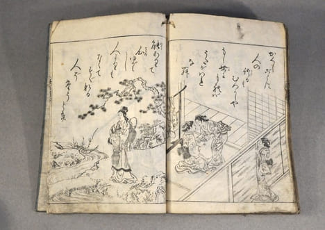 [Manga japonais] Recueil d'estampes . Nishikawa Sukenobu (Japanese, 1671–1750) (?)