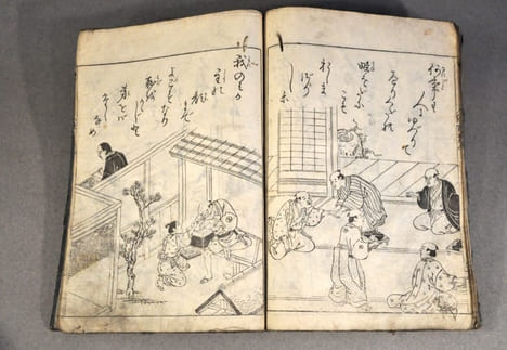 [Manga japonais] Recueil d'estampes . Nishikawa Sukenobu (Japanese, 1671–1750) (?)