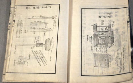 Nouvelle méthode de l’élevage des vers a soie par Shiraï Takondjï . undefined