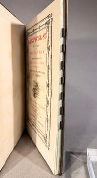 [ARMENIE]Instructions pour la Sainte Messe selon le rite de l’église arménienne selon l’exemplaire imprimé à Rome [titre traduit de l’arménien]. ...