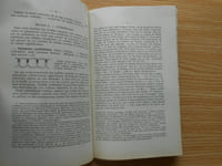 Catalogue descriptif et raisonné des Sphaignes de La Franche-Comté et zones limitrophes