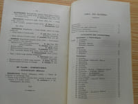 Catalogue des coléoptères de la Franche-Comté