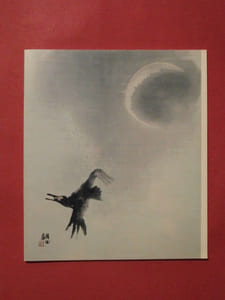 Un peintre officiel corréen Chang Woo-Soung