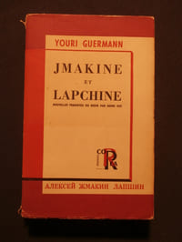 Jmakine et Lapchine