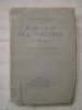 Almanach des théâtres, année 1922. Augustin Aynard