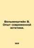 Volkenstein W. Experience of Modern Aesthetics. In Russian /Volkenshteyn V. Opy. Stein, Vladimir Ivanovich