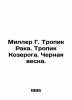 Miller G. Tropic of Cancer. Capricorn Tropic. Black Spring. In Russian /Miller . Henry Miller