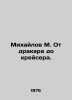 Mikhailov M. From dragon to cruiser. In Russian /Mikhaylov M. Ot drakara do kre. Mikhailov, Mikhail Larionovich