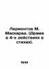 Lermontov M. Masquerade. (Drama in 4 acts in verses). In Russian /Lermontov M. . Mikhail Lermontov