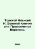 Tolstoy Alexey N. Golden Key or The Adventures of Buratino. In Russian /Tolstoy. Tolstoy, Alexey Konstantinovich