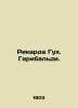 Ricarda Guh. Garibaldi. In Russian (ask us if in doubt)/Rikarda Gukh. Garibaldi.. 