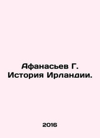 Afanasiev G. History of Ireland. In Russian /Afanasev G. Istoriya Irlandii.