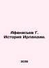 Afanasiev G. History of Ireland. In Russian /Afanasev G. Istoriya Irlandii.. Afanasyev, Georgy Emelyanovich
