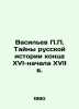 Vasiliev The Secrets of Russian History at the End of the 16th-Early 17th Centu. Vasiliev, Petr Petrovich